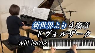 新世界より