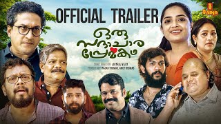 Oru Sadhachara Premakadha | Official Trailer | Jayaraj Vijay | Ajay | Santhosh kezhattoor | Nayana