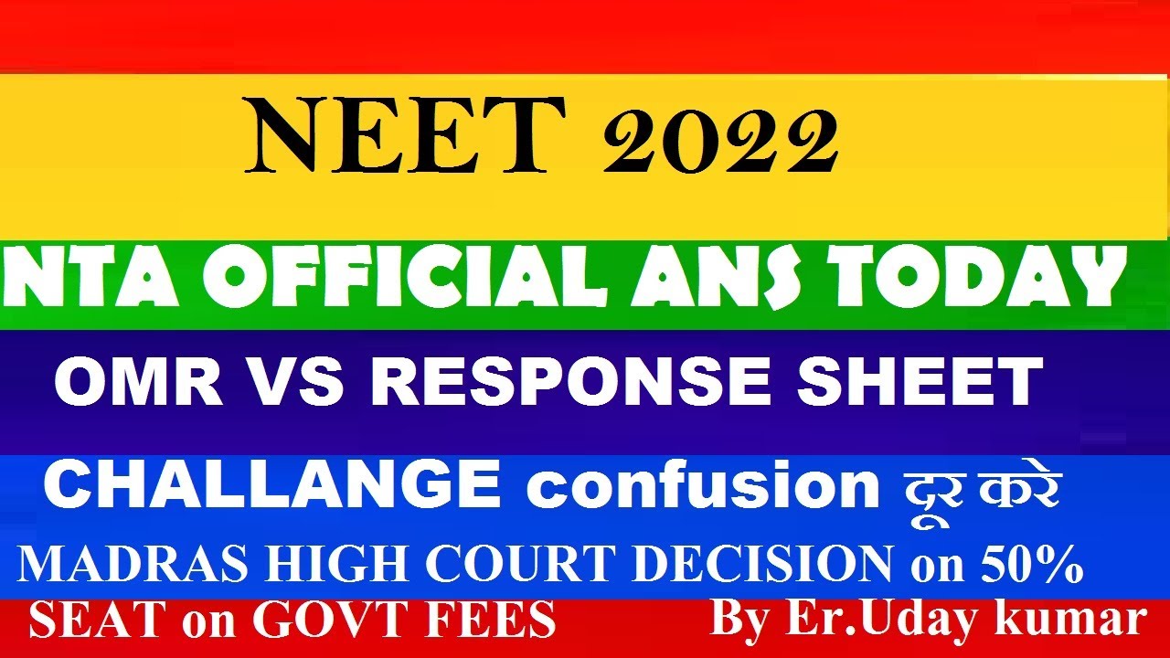 neet-2022-nta-official-ans-key-today-omr-vs-response-sheet-challange