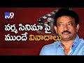 Lakshmi's NTR Biopic Row: A soft warning to RGV by Lakshmi Parvati
