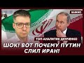 Топ-аналитик Демченко: Взорван российский Генштаб! Весь Арбат в огне! Горы трупов!