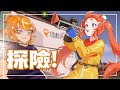 Rust天堂島探險去 今天該去去那個酷地方 老父親抱歉了 橘攸奈 VTuber Rust天堂島探險去 今天該去去那個酷地方 老父親抱歉了 橘攸奈 VTuber
