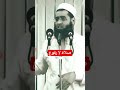 صلوا علي صلاة لا ركوع لها ولا سجود الشيخ سعدون حمادي Story Shorts مواعظ صلوا علي صلاة لا ركوع لها ولا سجود الشيخ سعدون حمادي Story Shorts مواعظ