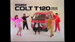 Iklan Mitsubishi Colt T120ss ft. Benyamin Sueb & Ateng (1991)