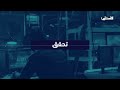برنامج الخبر الصحيح 23/10/2026