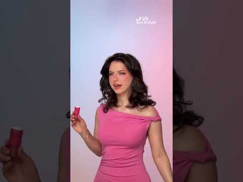 ستوري لين | أنا في الـغرام 🥹❤️‍🔥.#لين_محمد #جيش_لينو #اكسبلور #ترند_لانا_لين #shorts