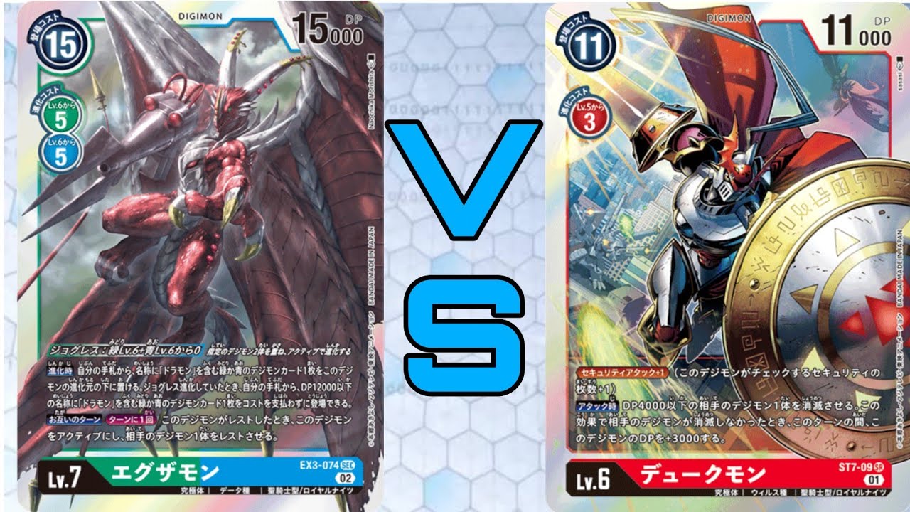 Digimon Card Game Evo Cup: Examon vs Dukemon - YouTube
