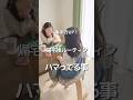 集中力UPなら!バランスイージーで負担少ない姿勢キープ✨