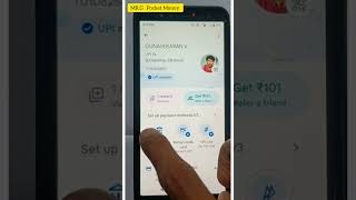 How To Change Primary Bank Account On Google Pay App In Tamil