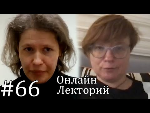 ОЛ#66 Поцеловать или шлепнуть: эротические игры русского народа