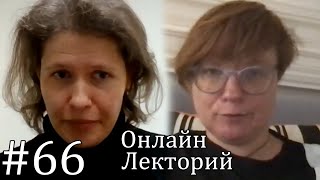 ОЛ#66 Поцеловать или шлепнуть: эротические игры русского народа