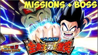 F2P LR Kid Goku MISSIONS + INT Kid Goku BOSS EVENT: DBZ Dokkan Battle