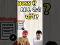 GSTR-2B में Bill Show हो रहे हैं लेकिन Books में नहीं | GST Input Reconciliation Issue Explained