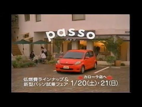 (Summer SP) (Japan) 2007 Toyota Passo Commercial 01