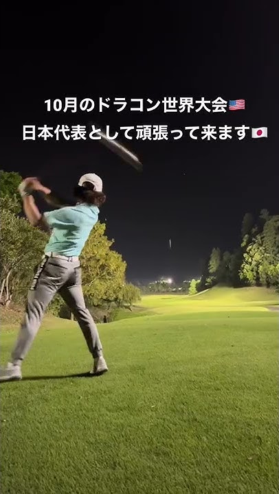 松本一誠 Issei Matsumoto Youtube
