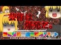 【Minecraft】無知な饅頭達の冒険クラフトpart7【ゆっくり実況】