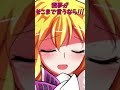 自称性欲魔の天狗の長 天魔様3 #shorts