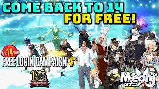 FFXIV: Free Login Campaign Is Back! (Until August 31st)