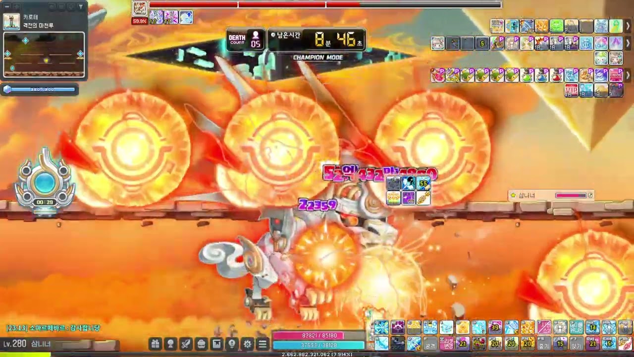 보마 유챔 칼로스 59142 92%