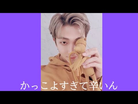 ナムさんのギャップ、沼だよね？