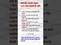 पैसों की असली ताक़त #finance #shorts