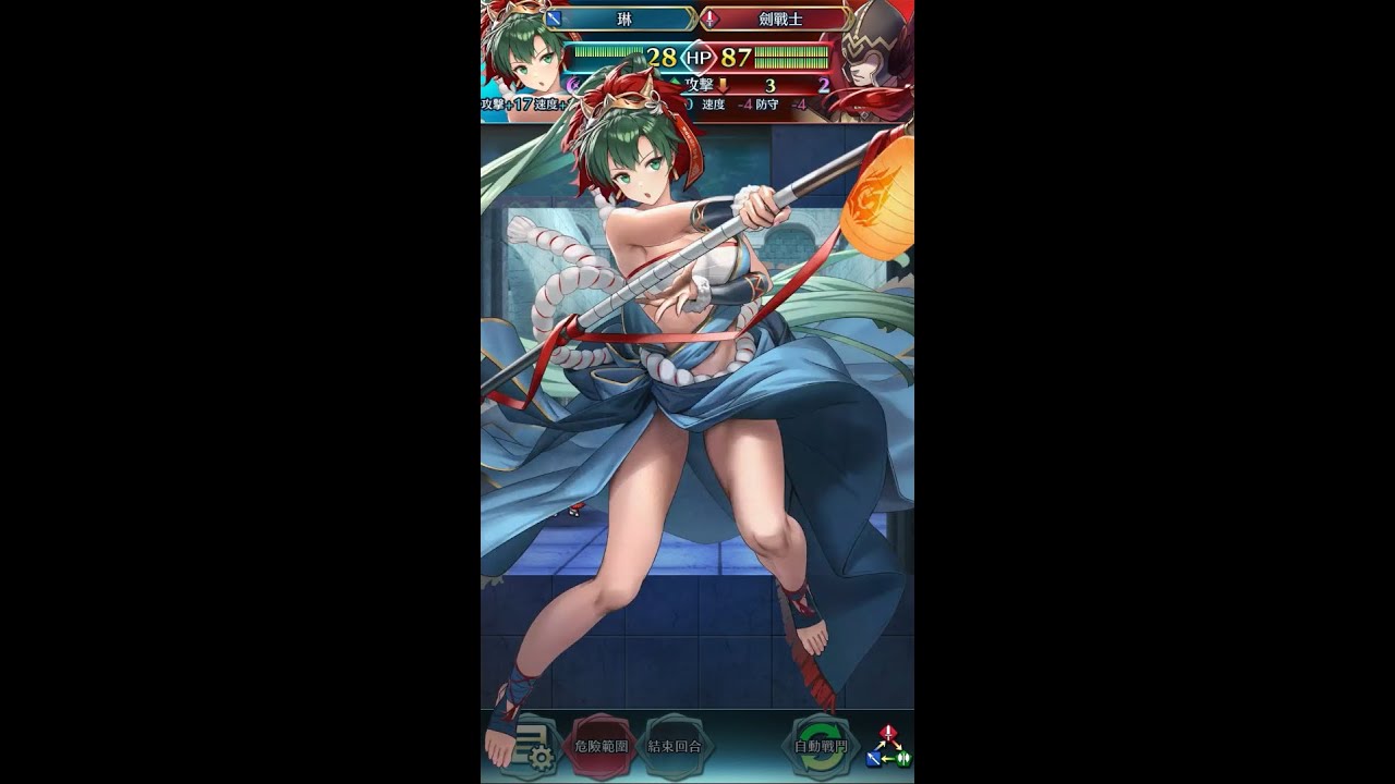 [FEH] Flame Lyn "Block enemy followup attacks" YouTube
