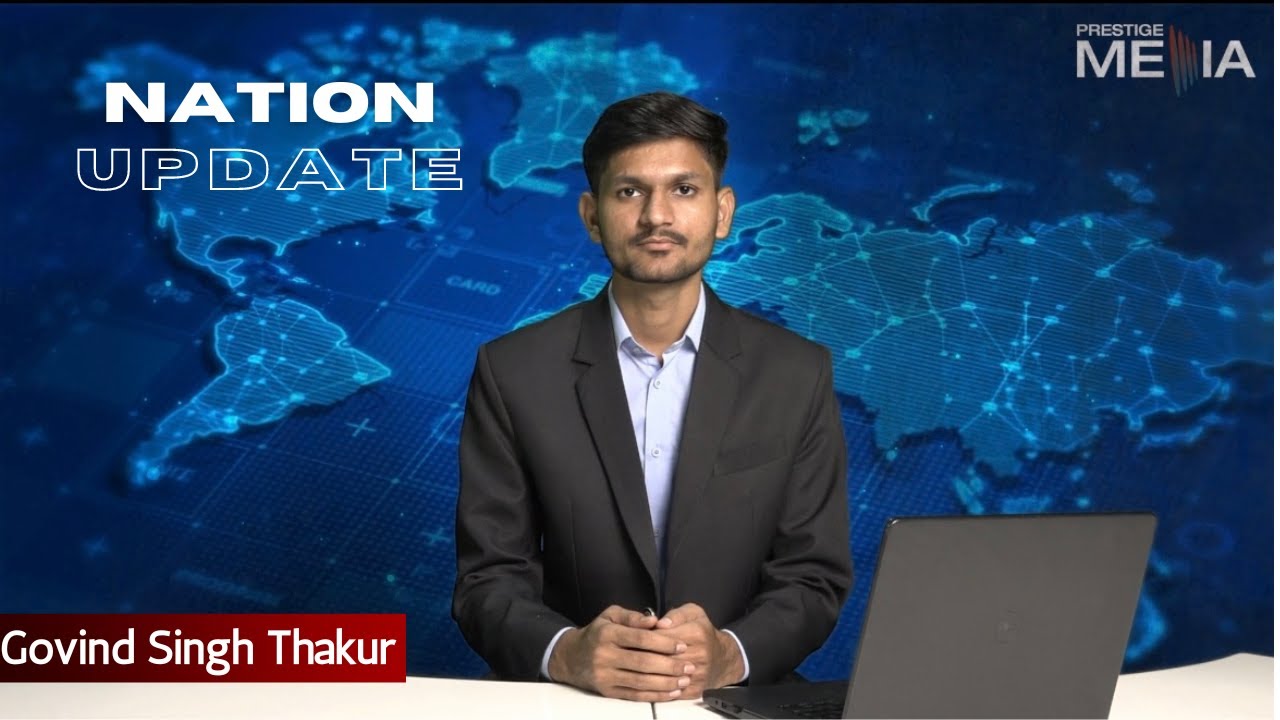 PRESTIGE MEDIA NEWS || NATION UPDATES || ANCHOR- GOVIND SINGH THAKUR