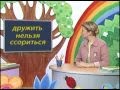 Русский язык 38. Знаки препинания — Шишкина школа