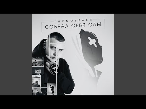 Не слететь с катушек