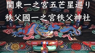 五芒星 Youtube