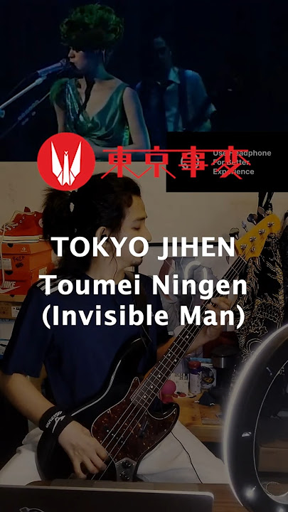 Tokyo Jihen - Toumei Ningen (Invisible Man) #basscover #bassboosted #bassplayer