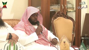 تلاوة هادئة للشيخ عز الدين القرعاني في ثلاثية السديري
