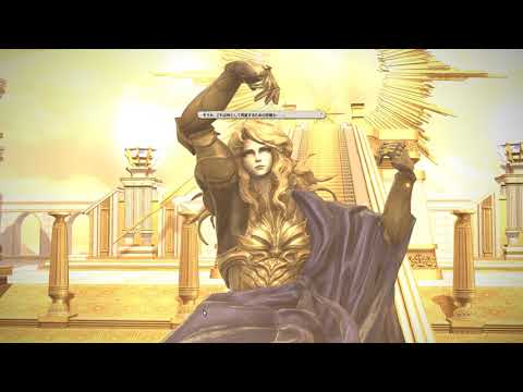 【FF14】イノセンス討滅戦　ヒーラー視点