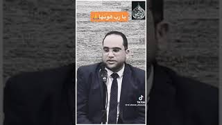 ان للشدة مده سمعها