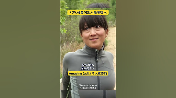如果這樣會被別人當瘋子吧😆