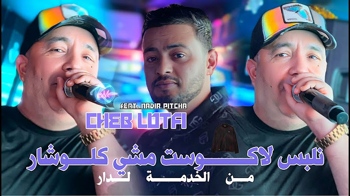 Cheb Lotfi 2025 Nelbess Lacoste Machi Clochard © أنا ملخدمة لدار l Avec Nadir Pitcha ( Live Solazur)