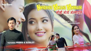 NWNGKHOU MWJANG MWNNAINI || Official Bodo Music Video || Bigrai Brahma || 2023