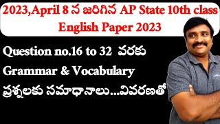 AP state SSC (10th class) public exam English 2023 Grammar and vocabulary Key Answers@Murthysir