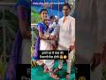 हम तो love marriage वाले है💞😍 #minivlog #dailyvlog #vlog #marathi #lovestory #lovestorystatus #yt