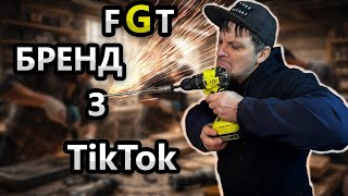 Ноу Нейм FGT 🤔 Шляпа...? Акумуляторний Шуруповерт