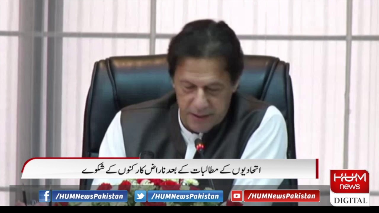 PTI Gov faces yet another challenge