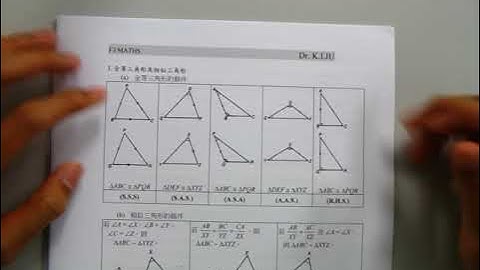CHAPTER 19i Deductive Geometry Ex1 F3 Part1