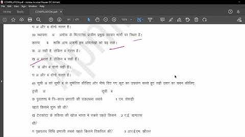 #Archaeology  #archaeologynet June 2013 Paper II