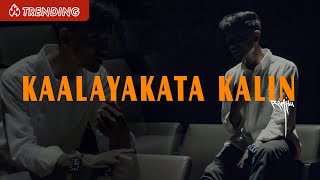 Ramidu - Kaalayakata Kalin (කාලයකට කලින්) feat. Themiya Thejan