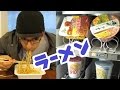 Let's Make Instant Ramen In Japan!