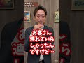 ≪クソ営業マンシリーズ≫足癖悪態営業マン #ビジネス #不動産業界 #営業マン