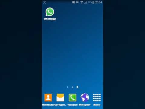 Как написать самому себе в WhatsApp