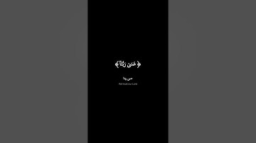 surah kalam saud al juma جزء 110 | سورة القلم كامله | القارئ: #سعود_آل_جمعة #قران_كريم #quran