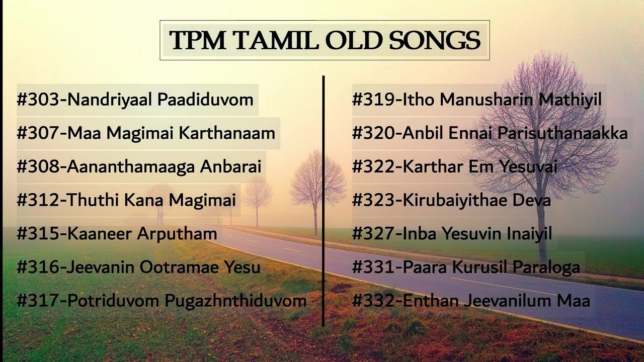 TPM SONGS | TPM OLD TAMIL SONGS | TPM TAMIL HITS | NON STOP TPM TAMIL SONGS |