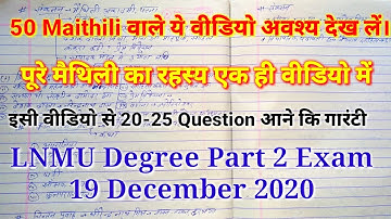 LNMU Degree Part 2 Maithili vvi objective question 2020,19 December Maithili vvi objective question.